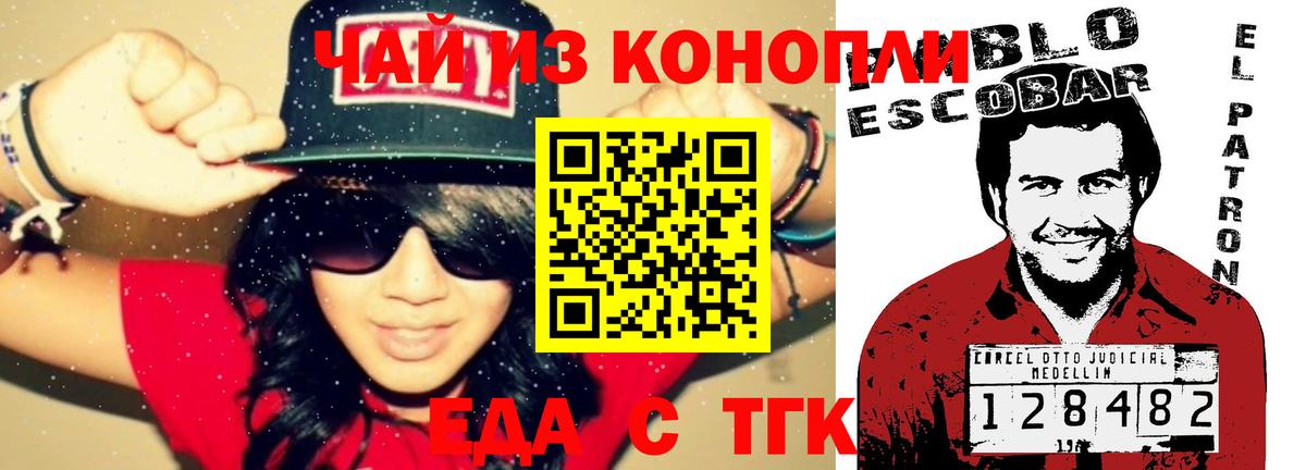 ГАШИШ Кострома