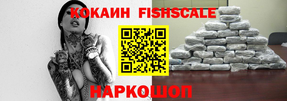 КОКАИН Эквадор Кострома