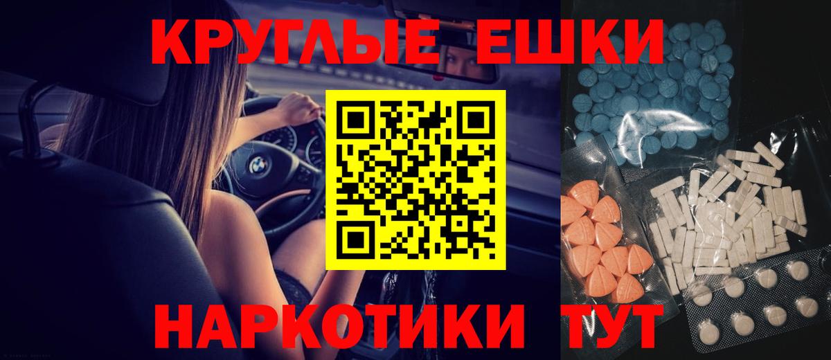 Кострома  Экстази 280мг  kraken зеркало  Вход с VPN  Ecstasy таблы 