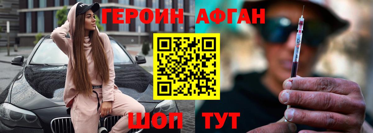 ГЕРОИН VHQ  Вход с VPN  Кострома 