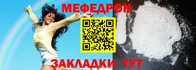 кокаин Конаково