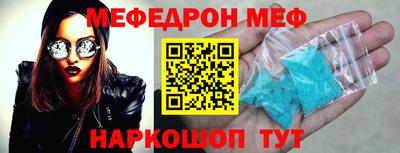 кокаин Конаково