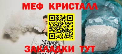 кокаин Конаково