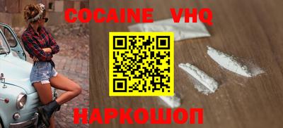 метамфетамин Комсомольск-на-Амуре