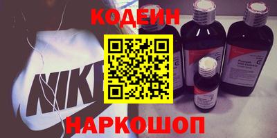 кокаин Конаково