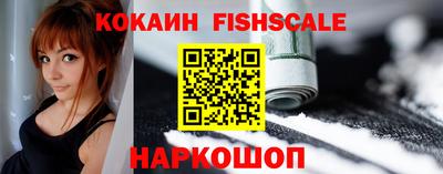 кокаин Конаково