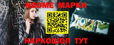 метамфетамин Комсомольск-на-Амуре