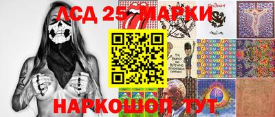 метамфетамин Комсомольск-на-Амуре