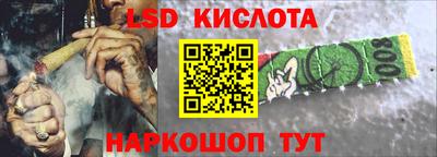 метамфетамин Комсомольск-на-Амуре