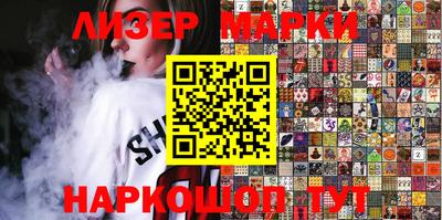 метамфетамин Комсомольск-на-Амуре