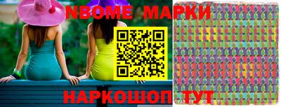 метамфетамин Комсомольск-на-Амуре