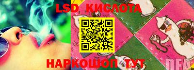 кокаин Конаково