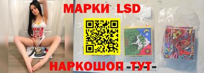 метамфетамин Комсомольск-на-Амуре