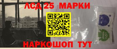 кокаин Конаково