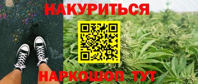метамфетамин Комсомольск-на-Амуре