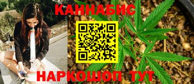 метамфетамин Комсомольск-на-Амуре