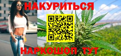 метамфетамин Комсомольск-на-Амуре
