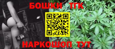 метамфетамин Комсомольск-на-Амуре