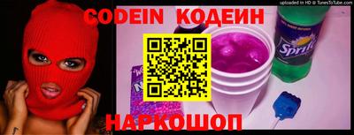 кокаин Конаково
