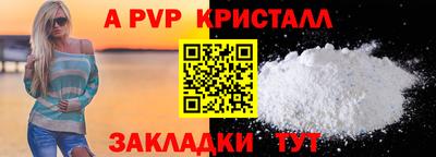 метамфетамин Комсомольск-на-Амуре