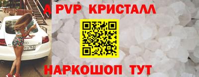 скорость Коммунар