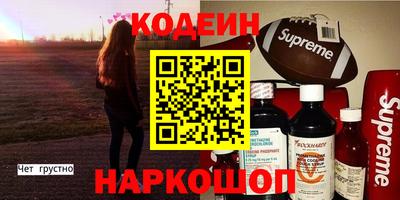 кокаин Конаково