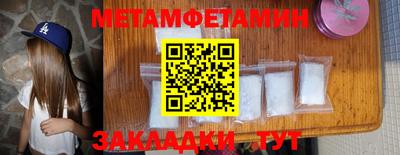 скорость Коммунар