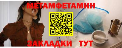 кокаин Конаково