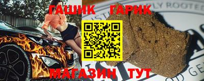 метамфетамин Комсомольск-на-Амуре