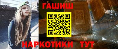метамфетамин Комсомольск-на-Амуре