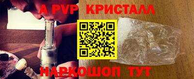 кокаин Конаково