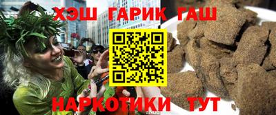 метамфетамин Комсомольск-на-Амуре