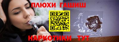метамфетамин Комсомольск-на-Амуре