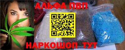кокаин Конаково