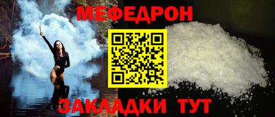 метамфетамин Комсомольск-на-Амуре
