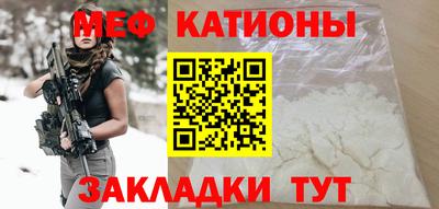метамфетамин Комсомольск-на-Амуре
