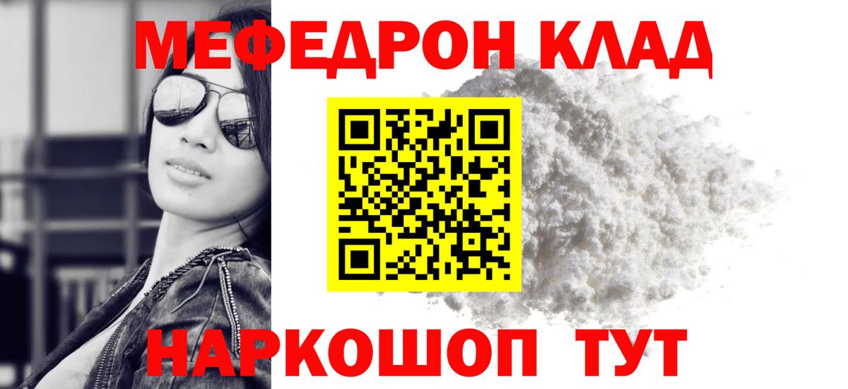 МЕФ  Кострома