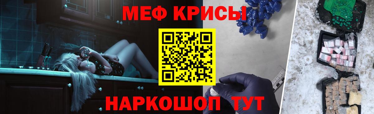 Мефедрон  МЯУ-МЯУ mephedrone  Кострома  МЕФ  Вход с VPN  Меф мяу мяу 