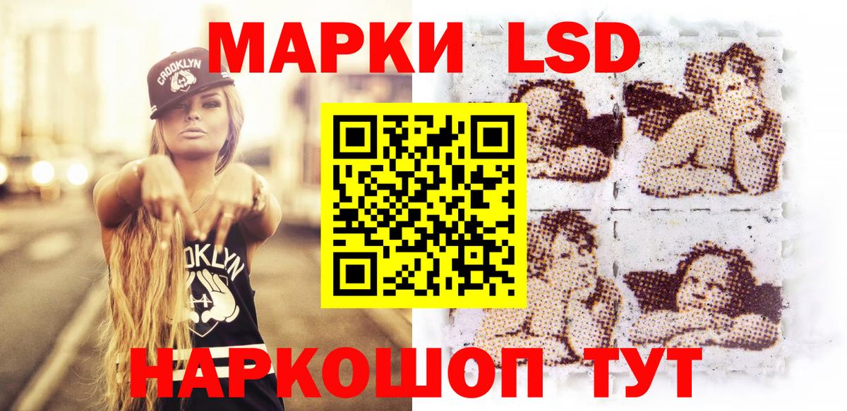 Кострома  Марки N-bome 1,5мг  Вход с VPN 