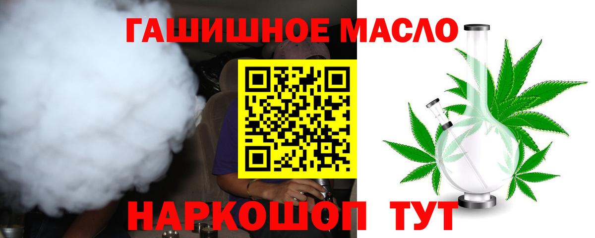 ТГК вейп с тгк Кострома