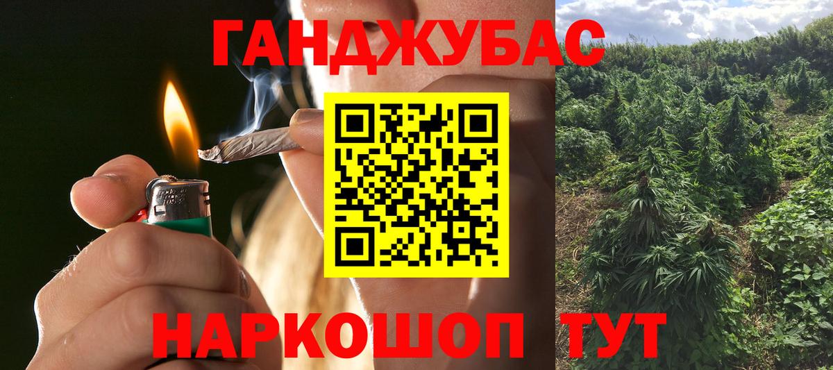 Каннабис ГИДРОПОН  Канабис гибрид  Вход с VPN  Кострома  Каннабис Ganja 